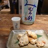 山中酒の店 エキマルシェ大阪店