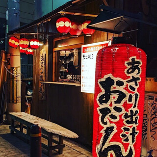 たこ焼きとおでん 石橋_2