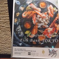Fish Bank TOKYO - 