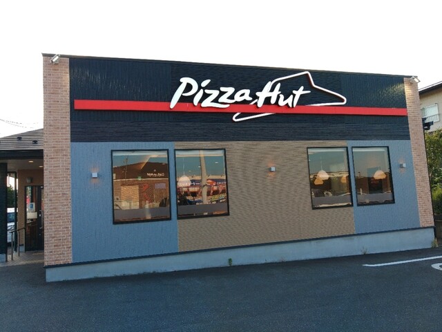 ピザハット 寒河江店（Pizza Hut） - 寒河江（ピザ）の写真