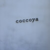 コッコヤ