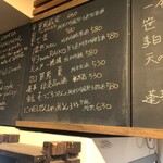 麹町いづみや しろ - 【2024年5月の第5週の3】173