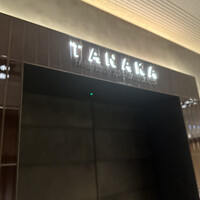 TANAKA YAKINIKU RESTAURANTE - 