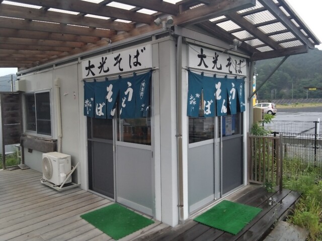 大光そば - 大槌（麺類）の写真