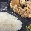 唐揚げ専門店 める唐