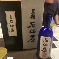 銀座方舟  大吟醸しずく店 - 