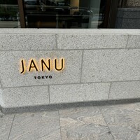 ジャヌ メルカート - 