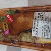 オリジン 行徳店