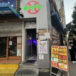 西口酒場ホームラン - 
