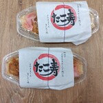 たこ寿 そよら鈴鹿白子店 - 