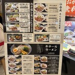 牛たん焼き 仙台辺見 - 