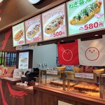 たこ寿 そよら鈴鹿白子店 - 