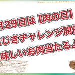 焼肉ホルモン 福福園 - メイン写真: