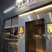 MAIMON GINZA - 