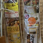 ジャパニーズスパイスカレー カリッシュ - 