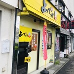 家庭料理居酒屋 よってって - ♪５月のよってって