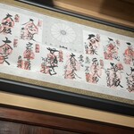 懐食庵 なかたけ - 