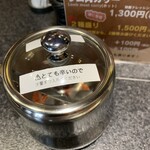 ジャパニーズスパイスカレー カリッシュ - 