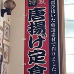 中華ハウス大森飯店 - 