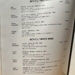 界 玉造 - ドリンクメニュー8