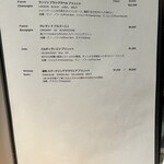 界 玉造 - ドリンクメニュー9