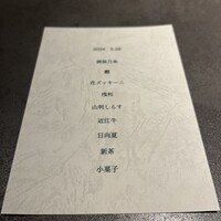 GapricE - 