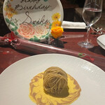 銀座うかい亭 - 