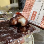 喜久屋 - 料理写真:ぼたもち喜久屋（5個¥450）