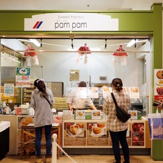 Sweets Factory pampam_2