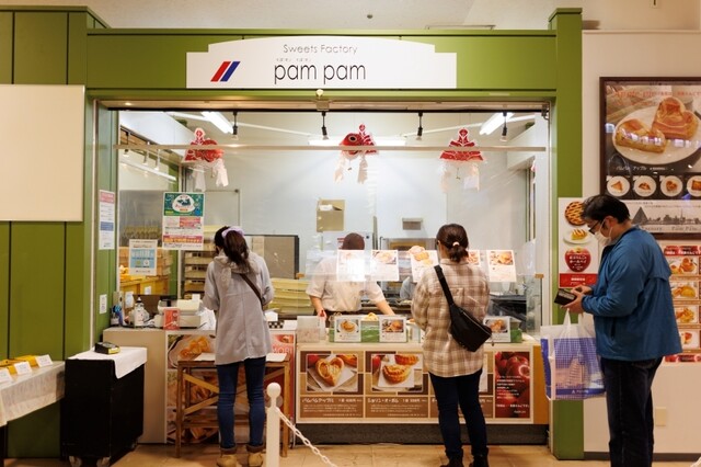 Sweets Factory pampam photo 4