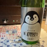 マグロ 日本酒 光蔵 - 