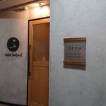 和創作 五十嵐 - 