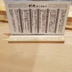 和風回鍋肉専門店 だしや。 - 