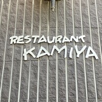 レストラン香味屋 - 