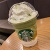 スターバックス・コーヒー 桑名サンシパーク店