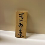 かれーの店 うどん  - 