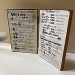 かれーの店 うどん  - 