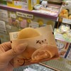 月化粧 なんば店