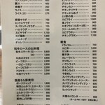 新富士本店 - 