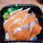 丼丸 d´Ome - とろサーモン丼