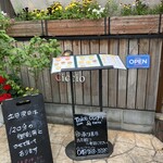 ピッツェリア チッチョ  - 