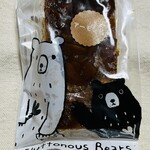 めいぷる - クロカント