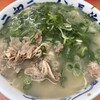 元祖ラーメン長浜家