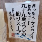 恵比寿ブタメン - 