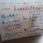 居酒屋 なごみ - 