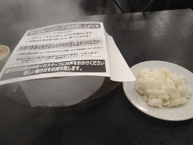 Niku no Hasegawa Nagoya Hamada Ten photo 5