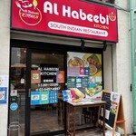 Al Habeebi KITCHEN - 