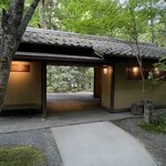 花仙庵 仙仁温泉 岩の湯 - 