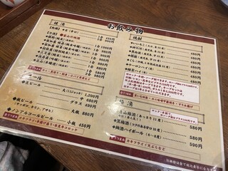 h Izakaya Sumibiyaki Shouhachi - 