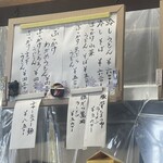 うどん屋 かあちゃん - 